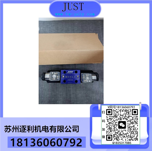 JUST油泵電機，馬達1HP 2HP 3HP 5HP 7.5HP 10HP 15HP電機泵組