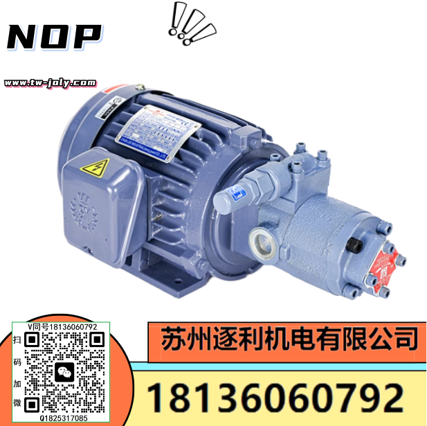 日本NOP齒輪泵TOP-2MY400-204HBEM，TOP-2MY750-204HBMVB