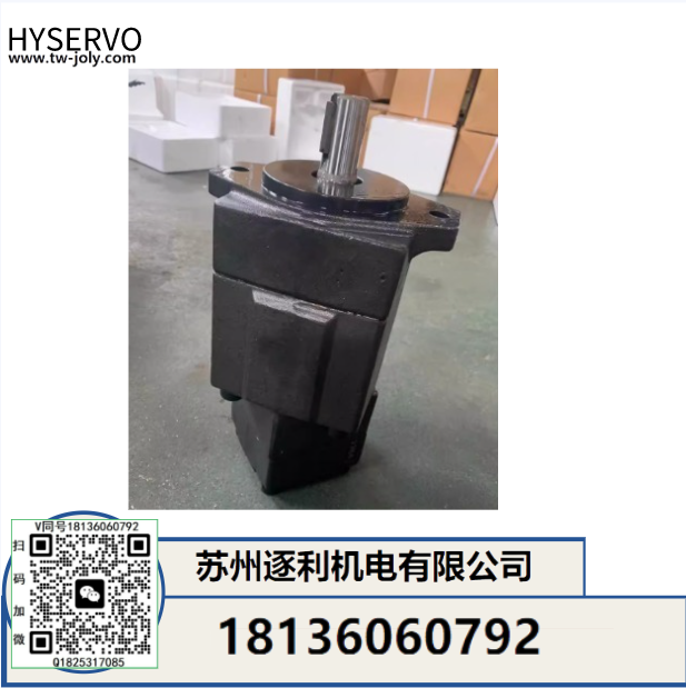 HYSERVO液壓油泵，葉片泵，柱塞泵