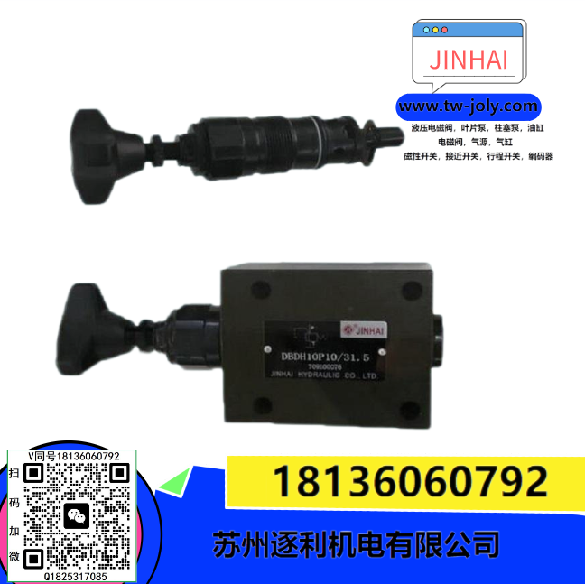 JINHAI金海液壓，板式單向閥S10P1.0 S20P1.0 S30P1.0